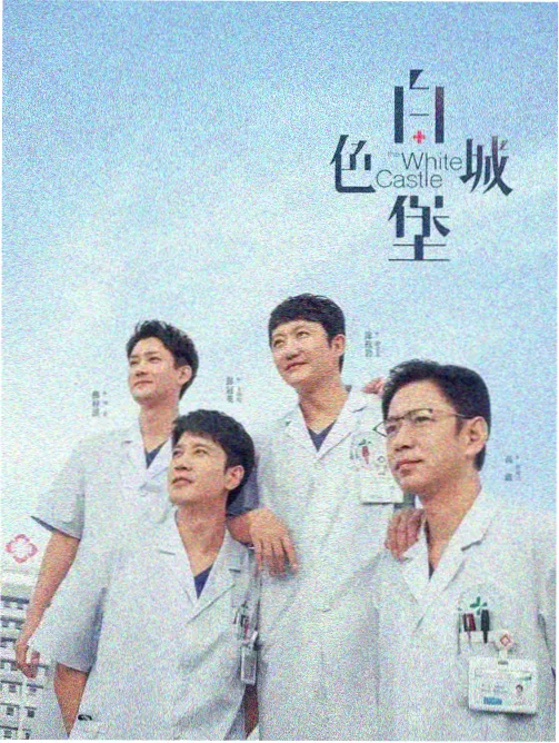 观察短片牧道上的十分钟封面